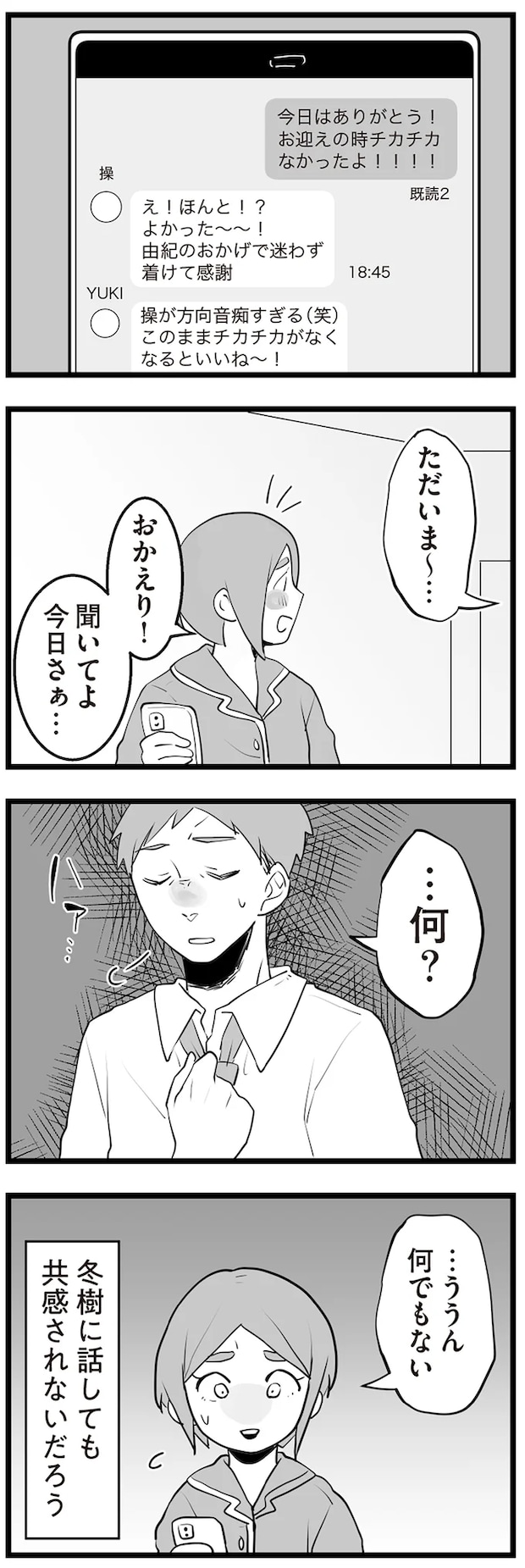 11-03.png