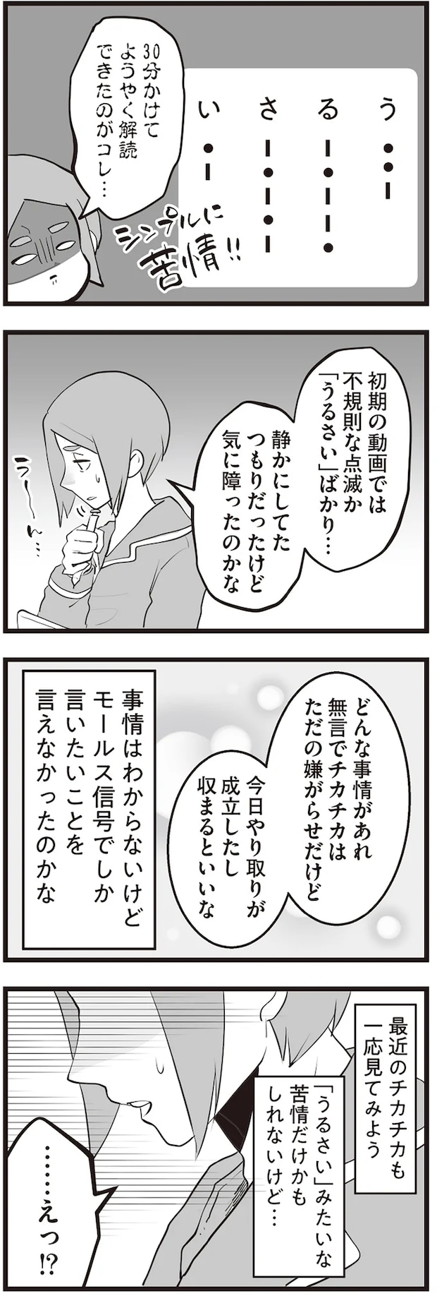 11-06.png