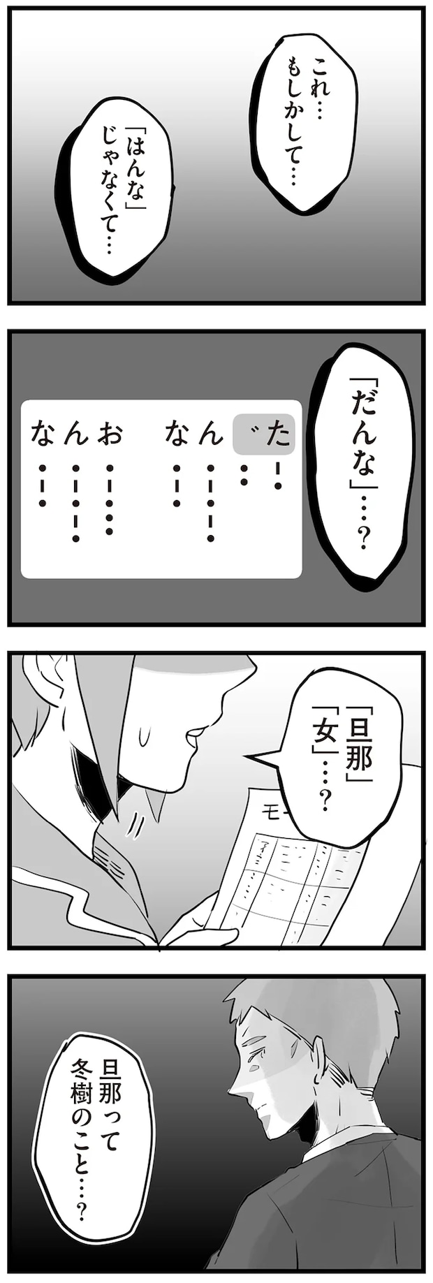 11-09.png