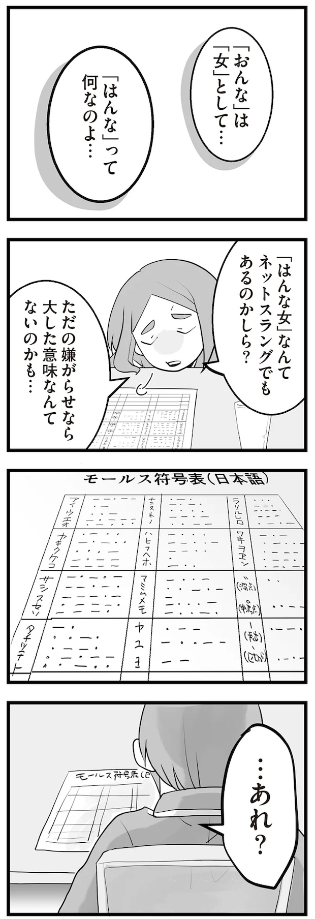 11-08.png