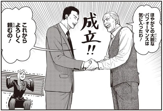 01-07.webp