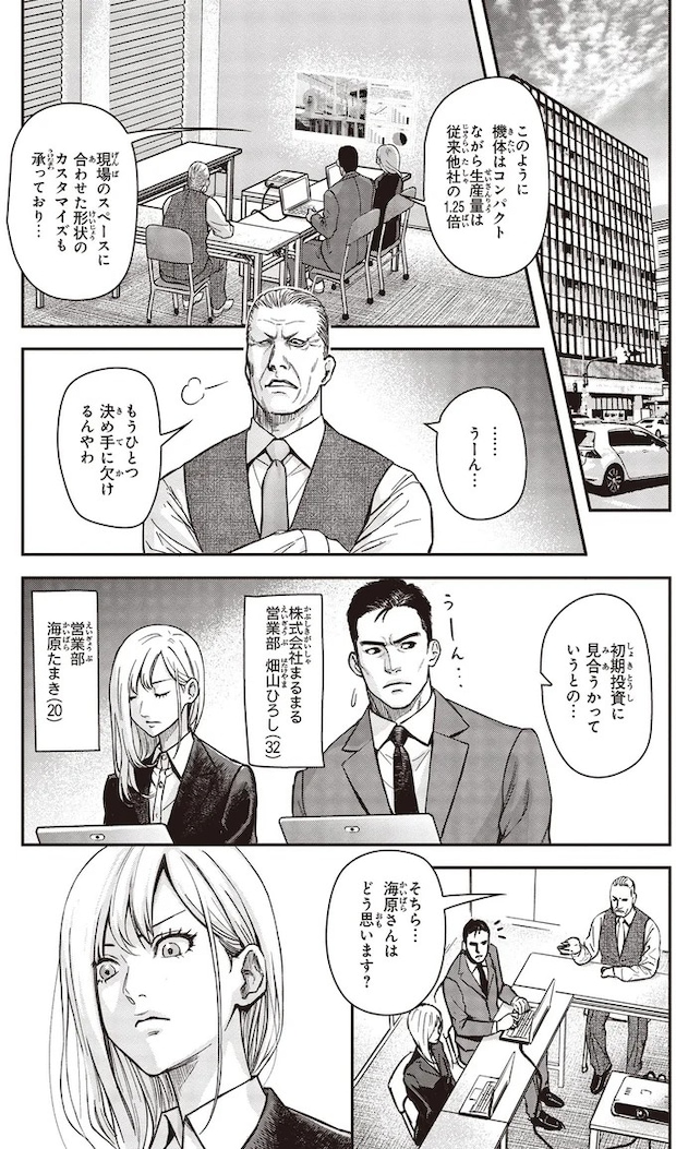 01-03.webp