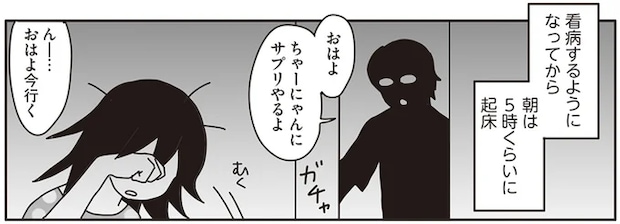 ガンで余命3カ月と言われた愛猫。飼い主の看病は朝5時から始まって...／世界一幸せな飼い主にしてくれた猫