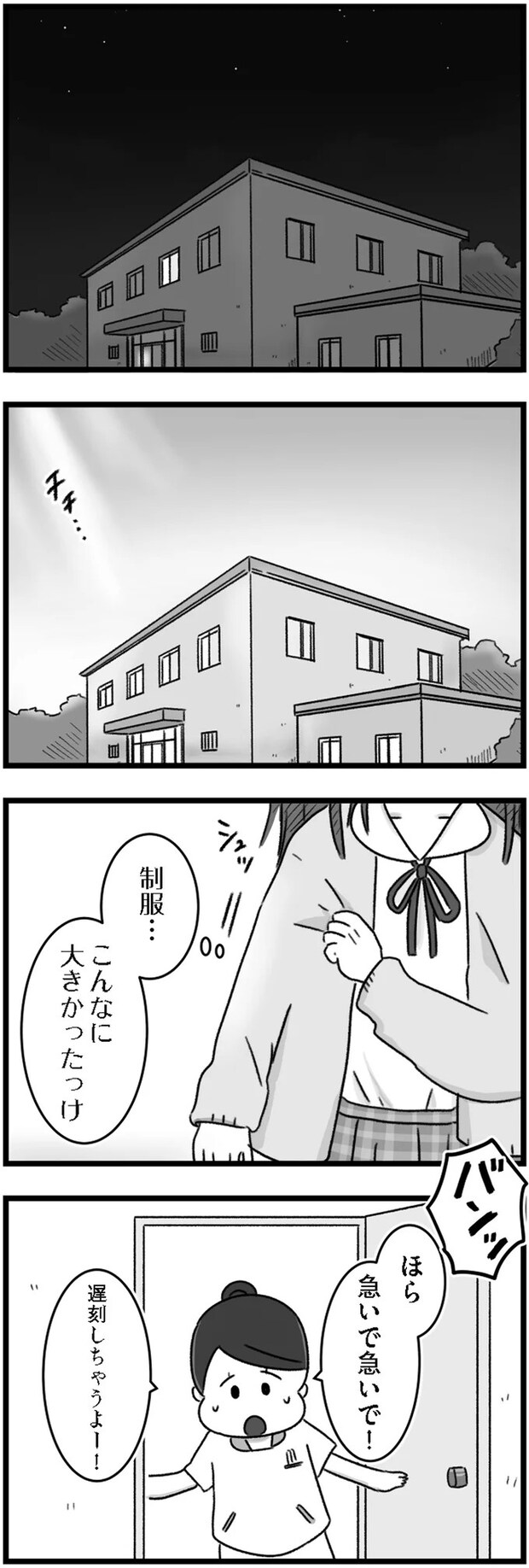 14169859.webp