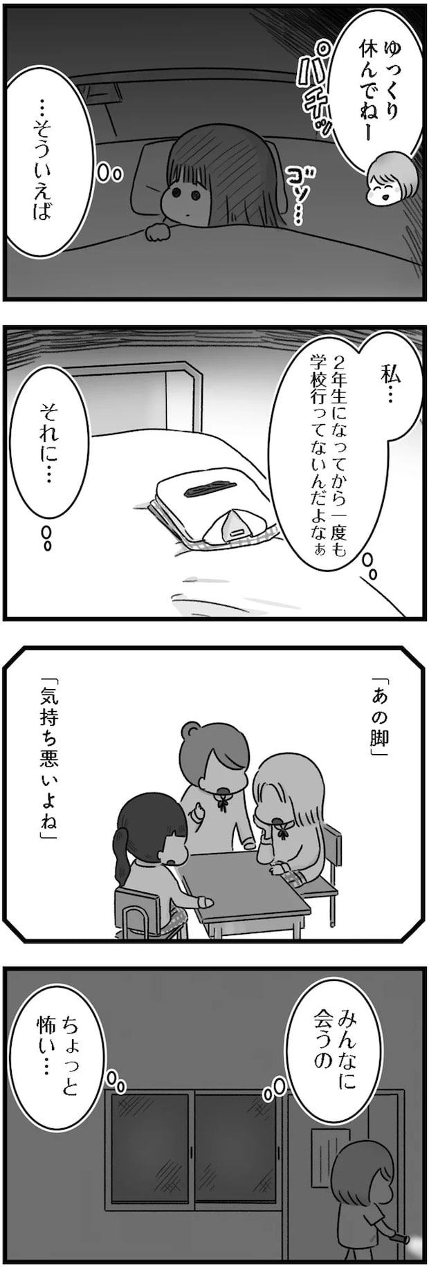 14169858.webp