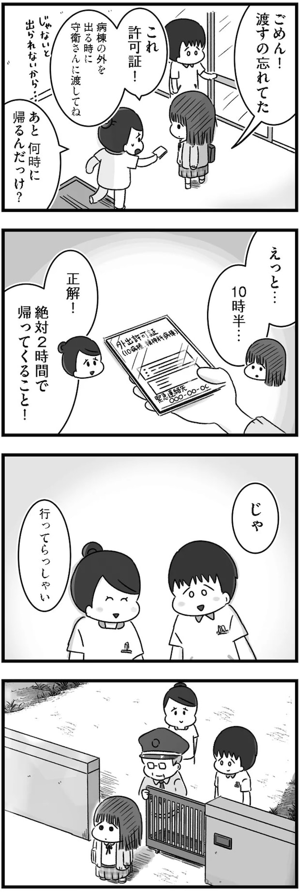 14169861.webp
