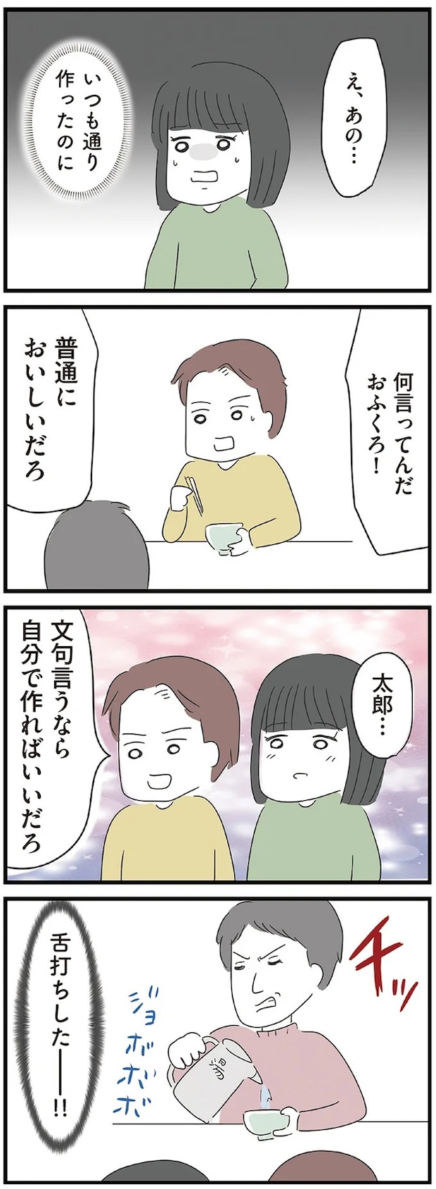04-02.webp