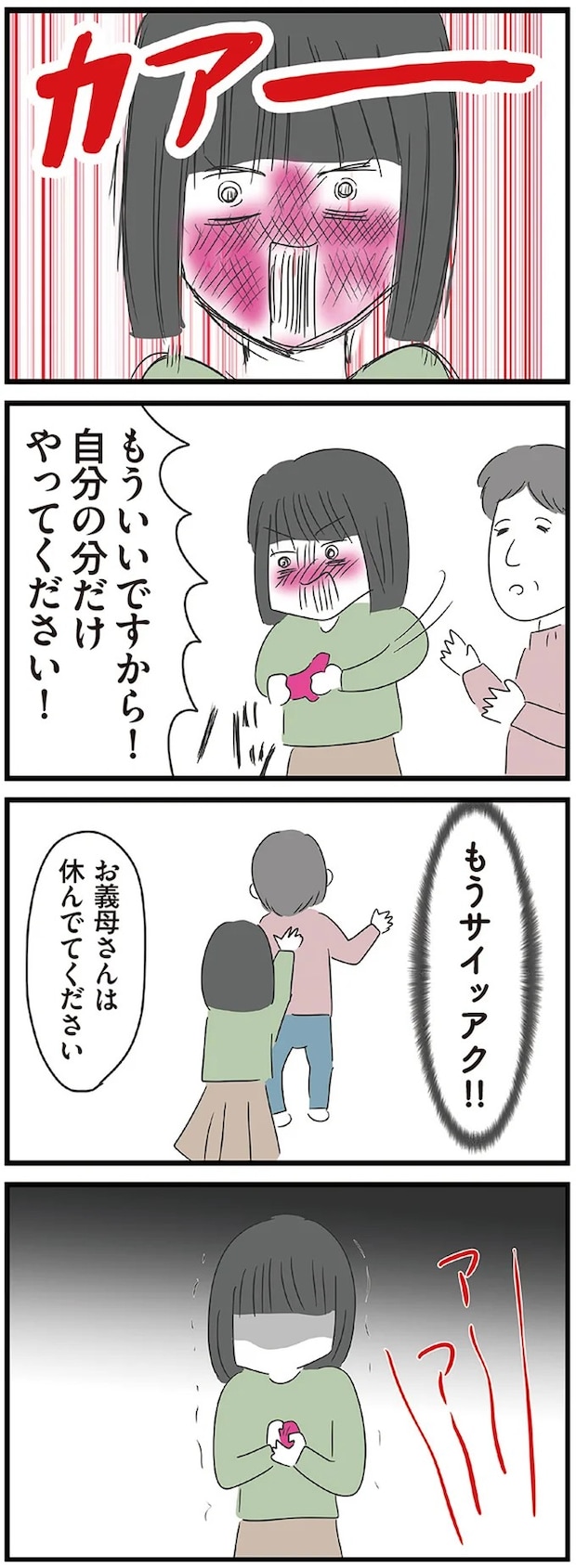 04-06.webp