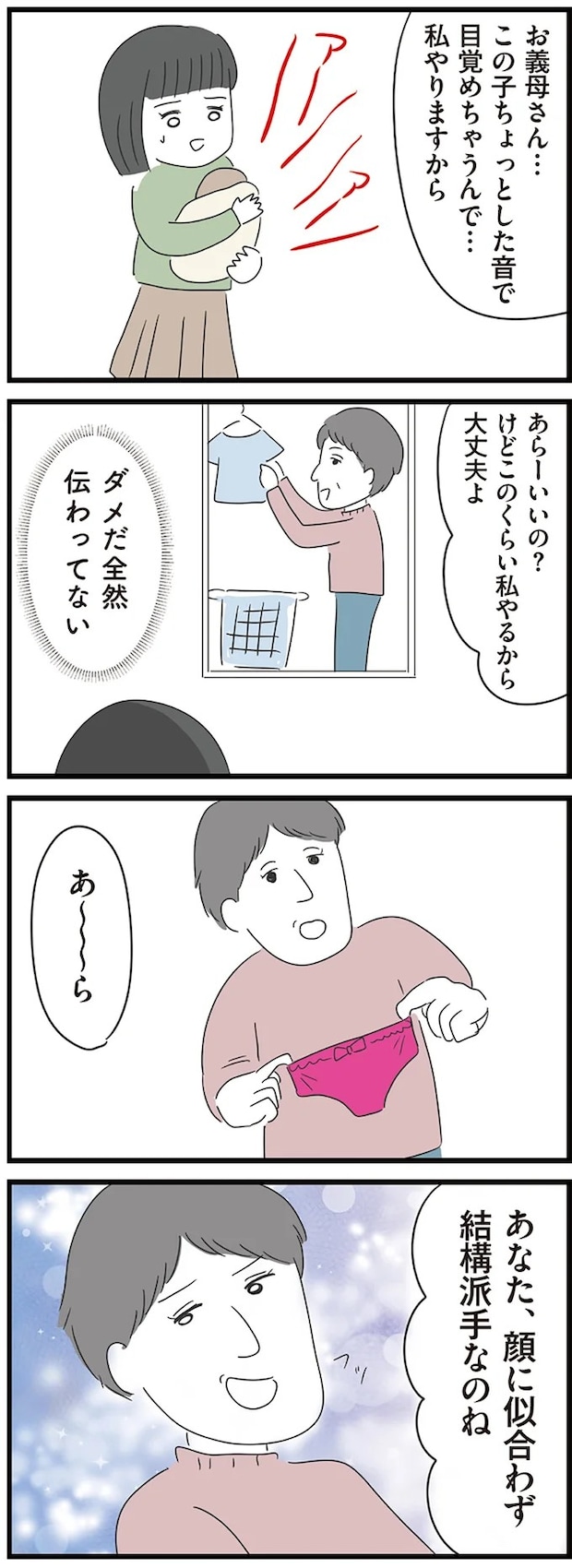 04-05.webp