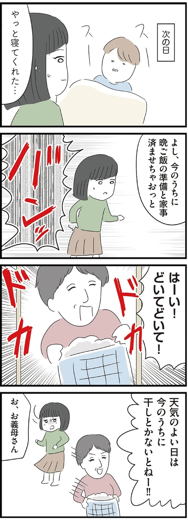 04-04.webp