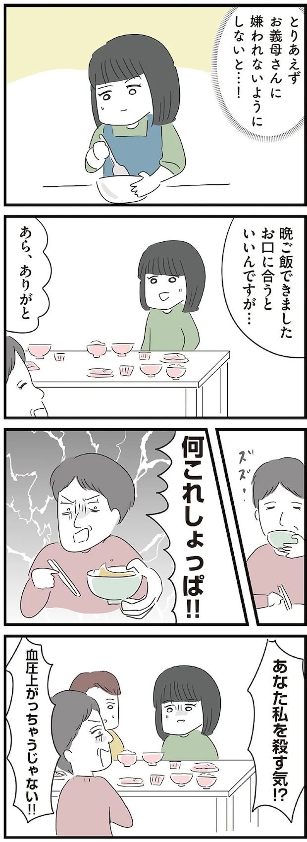 04-01.webp