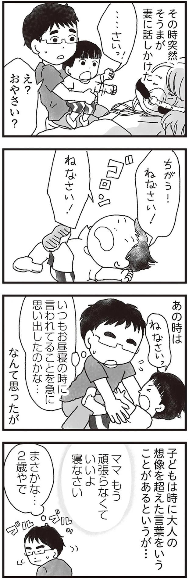 16-02.png
