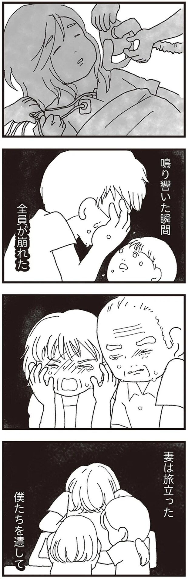 16-08.png