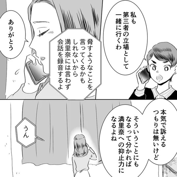 15683659.webp