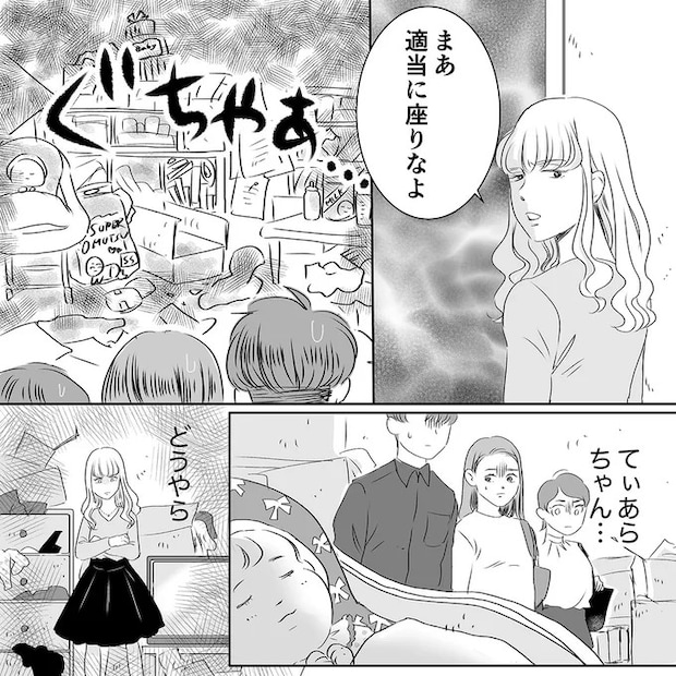 15683661.webp