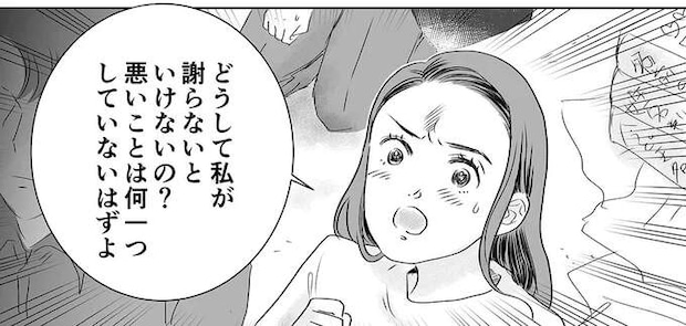 「泥棒女！」ゴミだらけの部屋で謝罪を要求する友人。その「理不尽な要求」は／デリカシー皆無ママ友