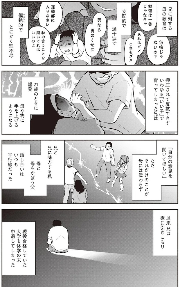 16001136.webp