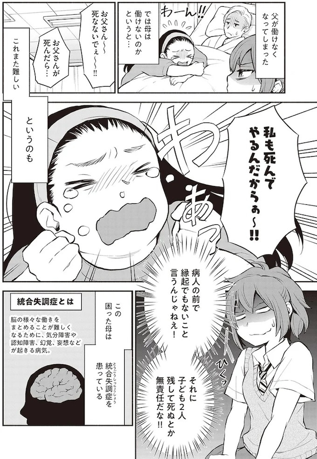16001133.webp