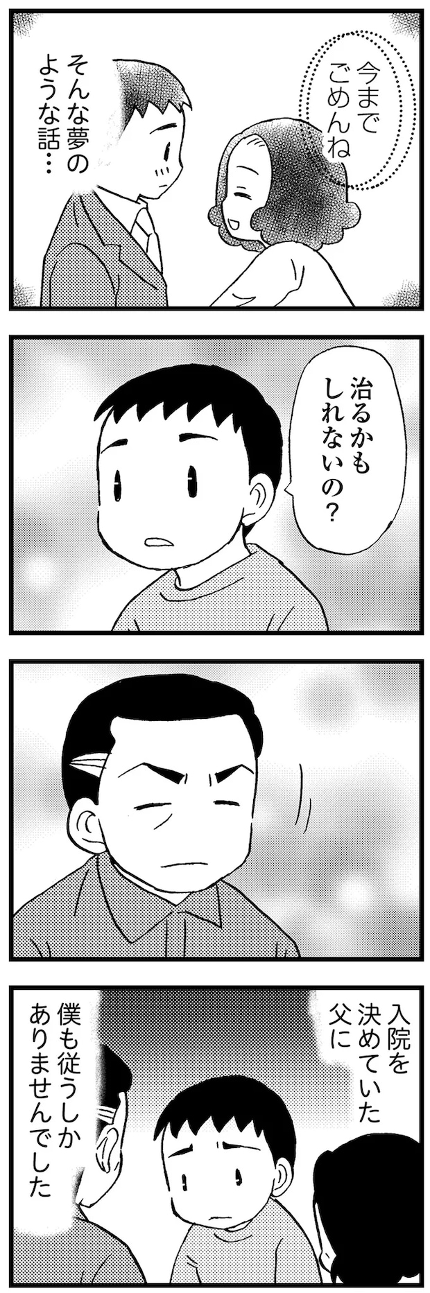 18-08.png