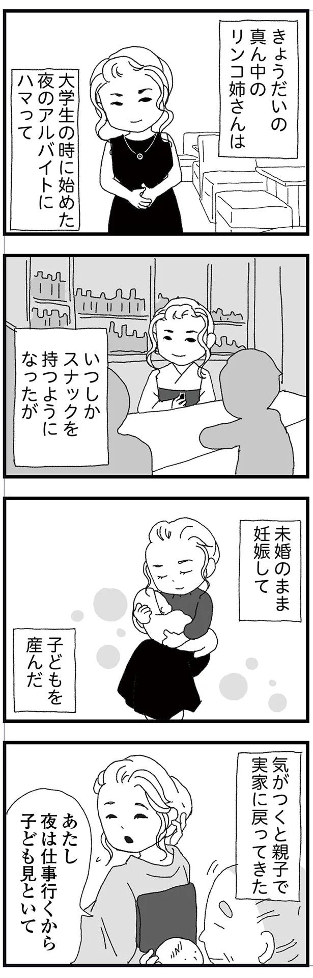 15833408.webp