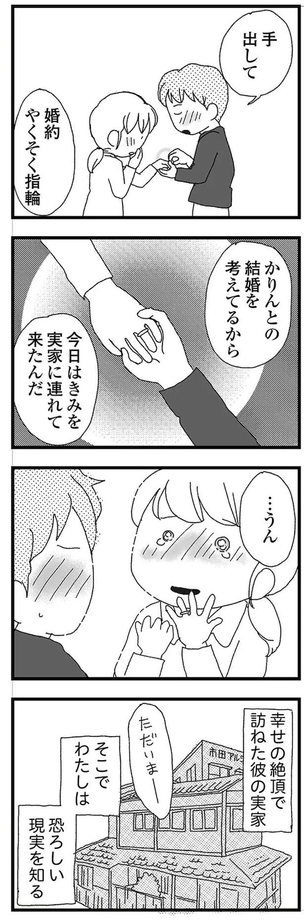 15833410.webp