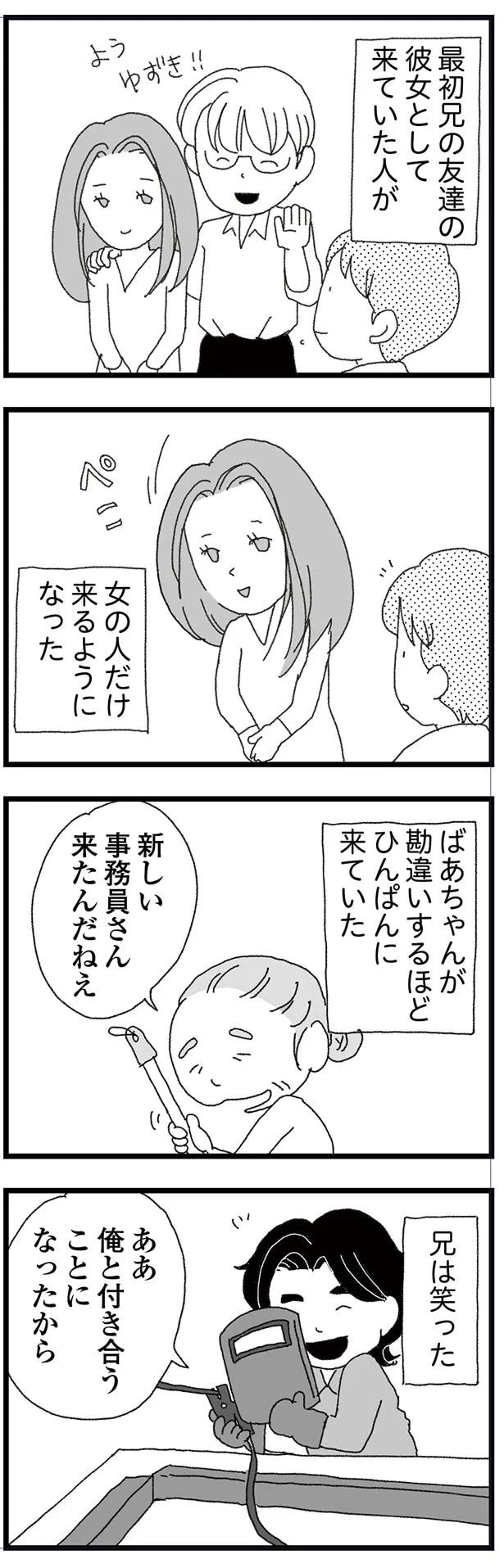 15833407.webp