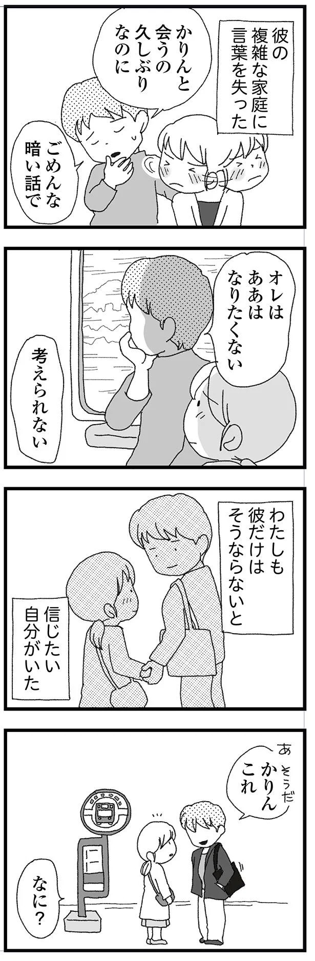 15833409.webp