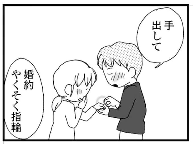 「オレはああはなりたくない」不倫三昧の兄、未婚の母の姉...婚約前に語られた「彼の実家の事情」／腐りゆく家族