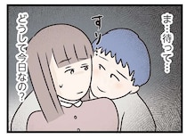 夫に求められベッドの中で涙。「この気持ちはほかの人を好きになった罰？」／コンビニで見つけた私の恋