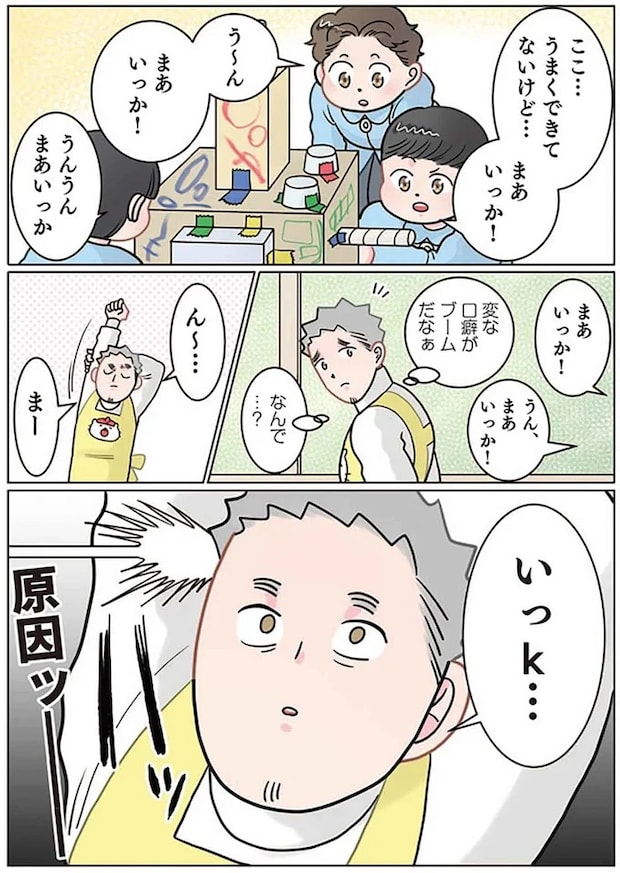 14024954.webp