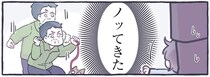 ノリノリ⁉ 散歩中に出会ったおじさんと息子のシンクロコミュニケーション／るしこの子育て日記1