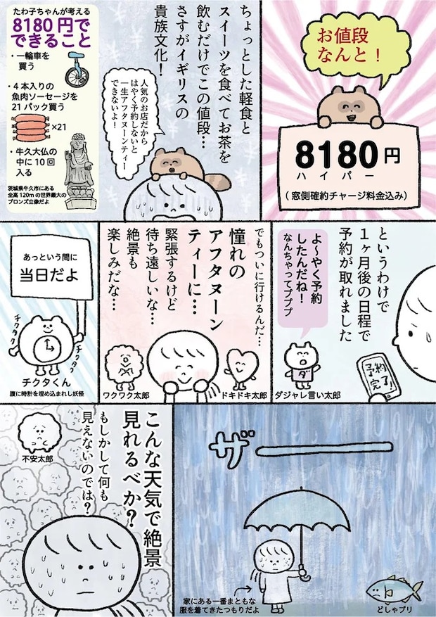 15913448.webp