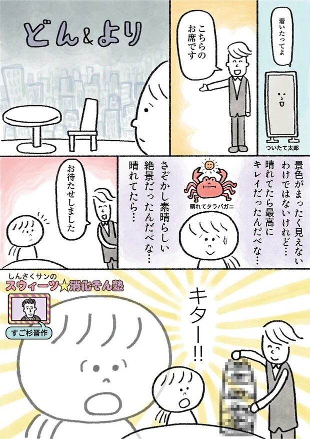 15913449.webp