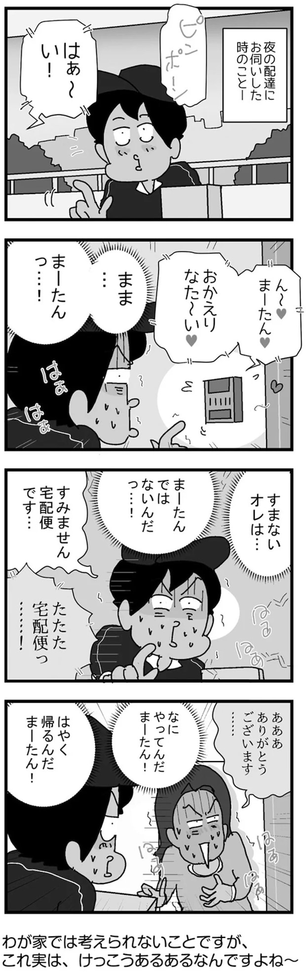 15734558.webp