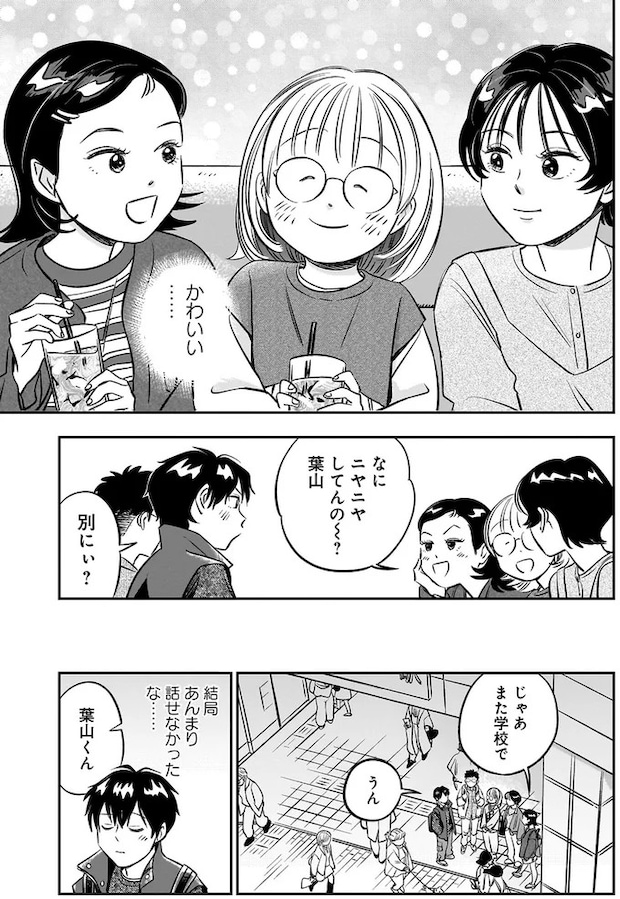 264.webp