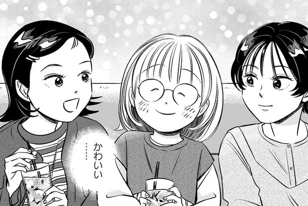 「みんなと一緒だと楽しいね」好きな子の眩しい笑顔に目を奪われて／かわいすぎる人よ！4