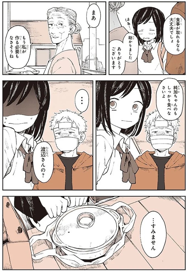 15667031.webp