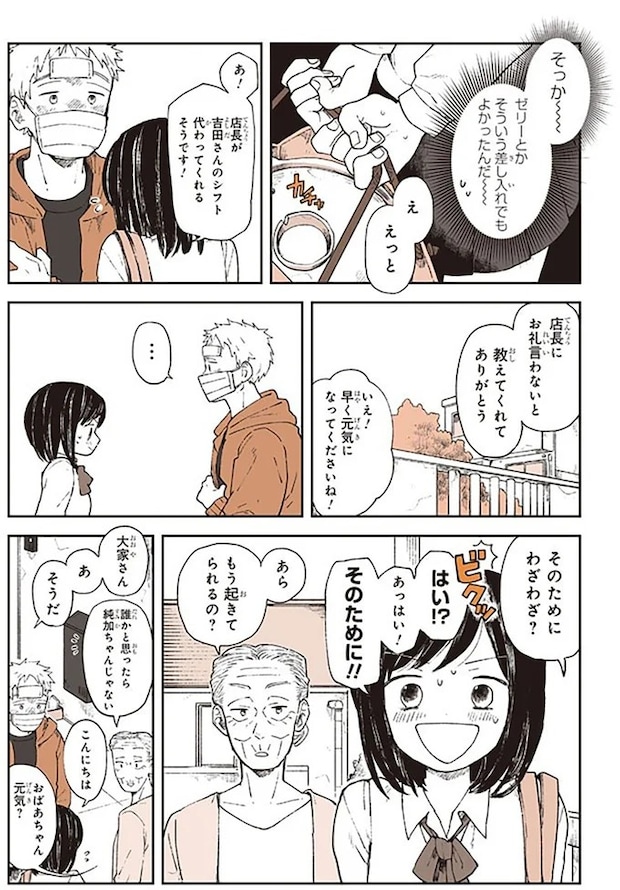 15667029.webp