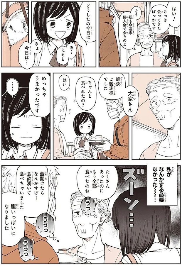 15667030.webp