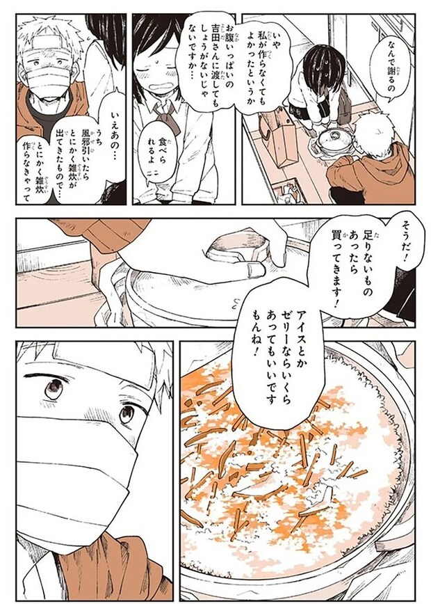 15667032.webp