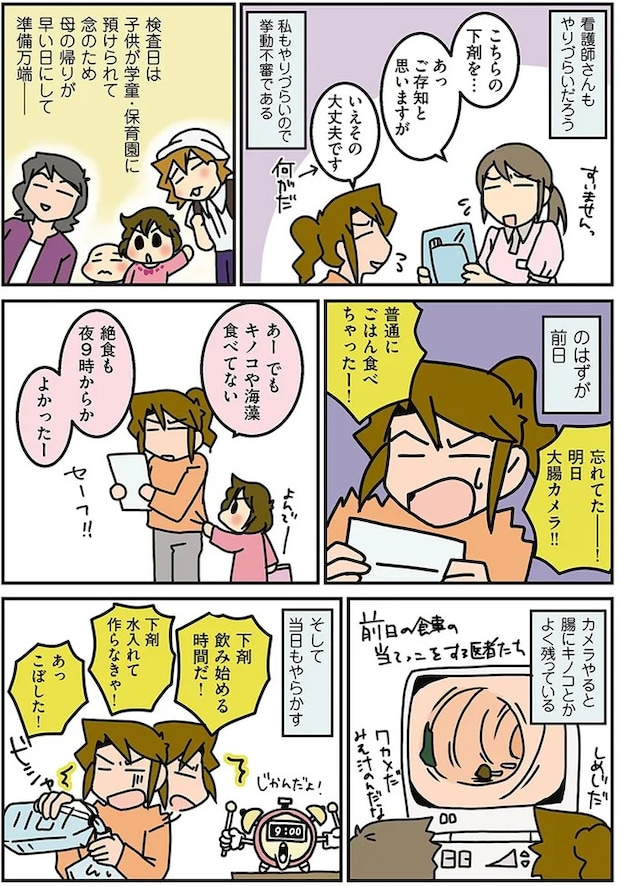 15790060.webp