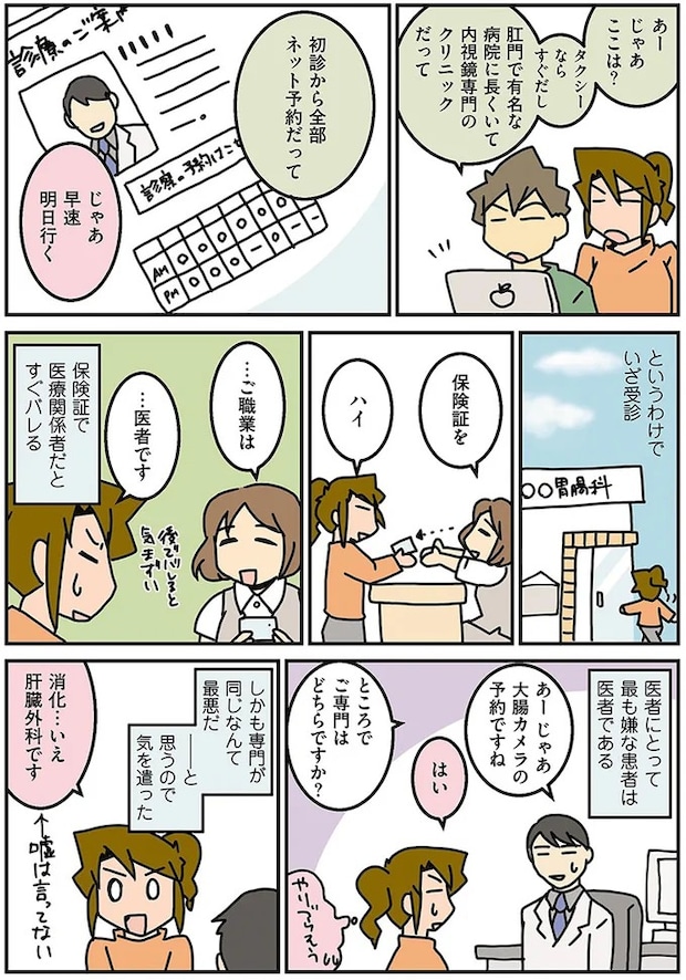 15790059.webp