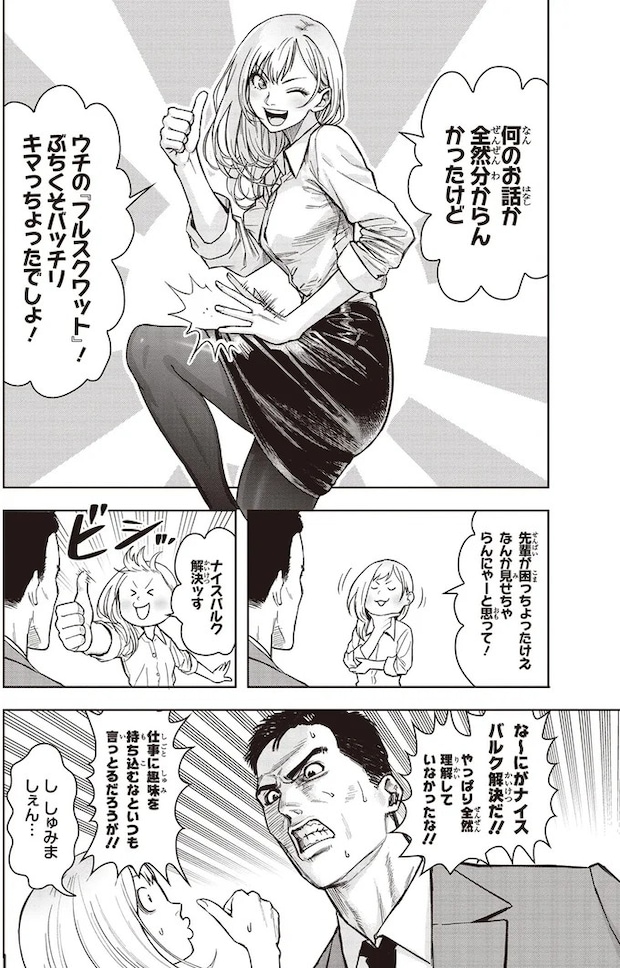 02-02.webp