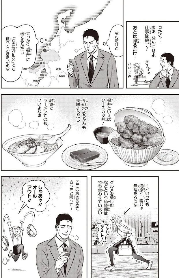 02-04.webp