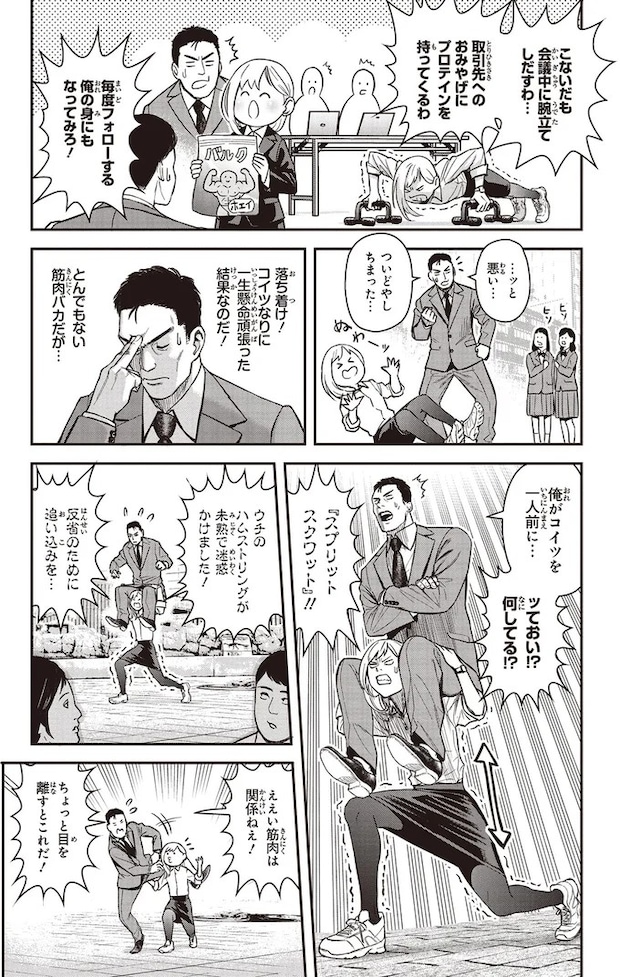 02-03.webp
