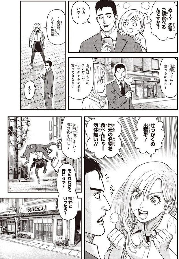 02-05.webp