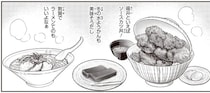 せっかくの出張だから。福井で楽しむ筋肉にもいいご当地グルメ／キレてるふたりの出張めし1