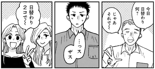 01-03.webp