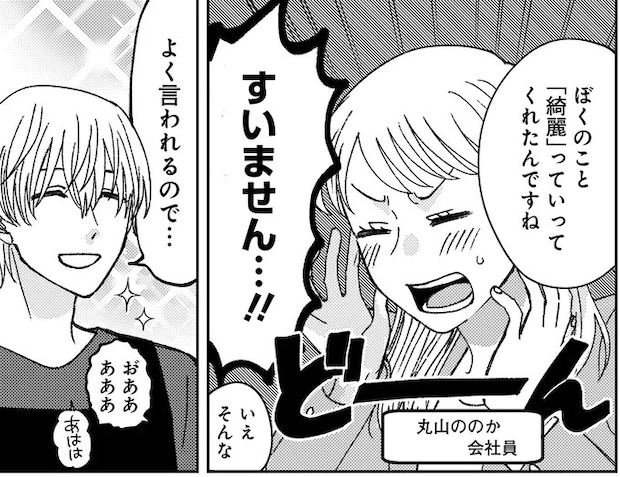 01-09.webp