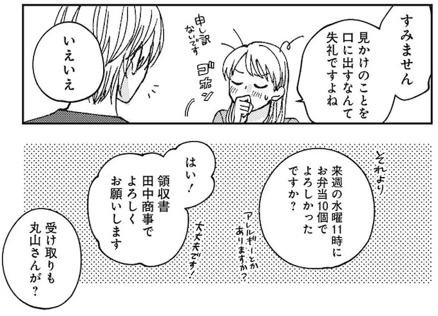01-10.webp